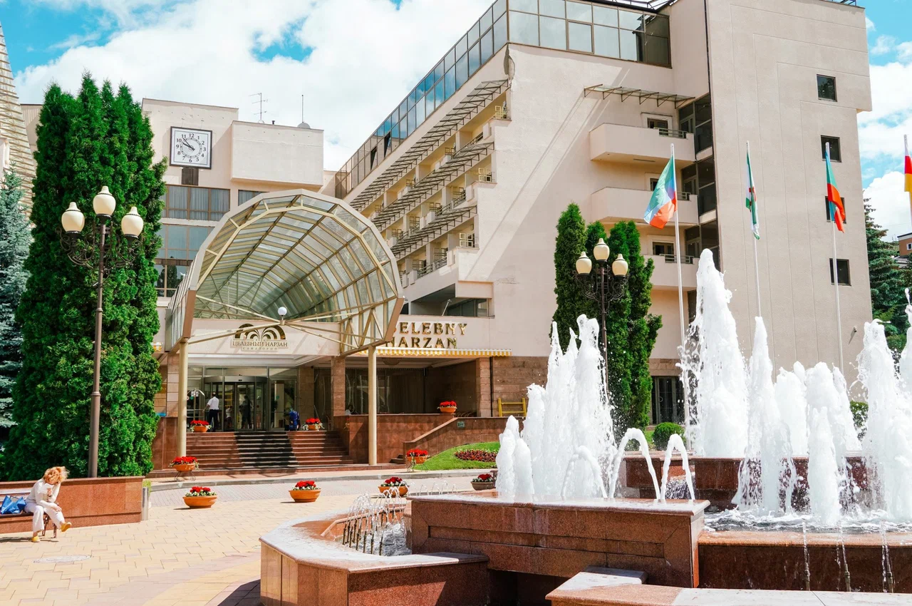 Целебный Нарзан 4*