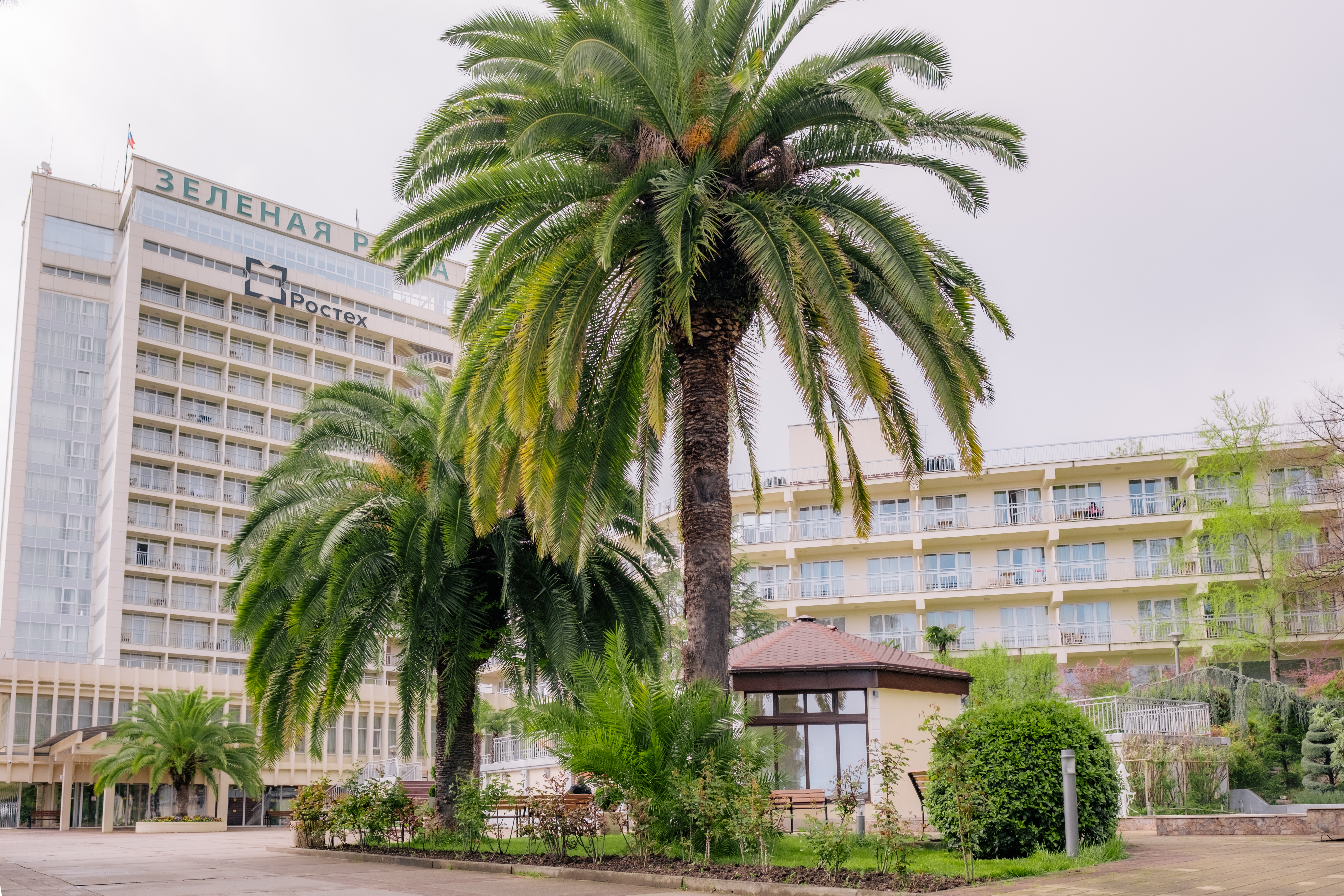 Зеленая Роща 3*