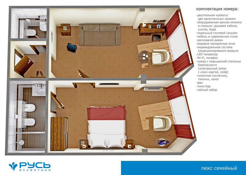 Семейный, 2 комн